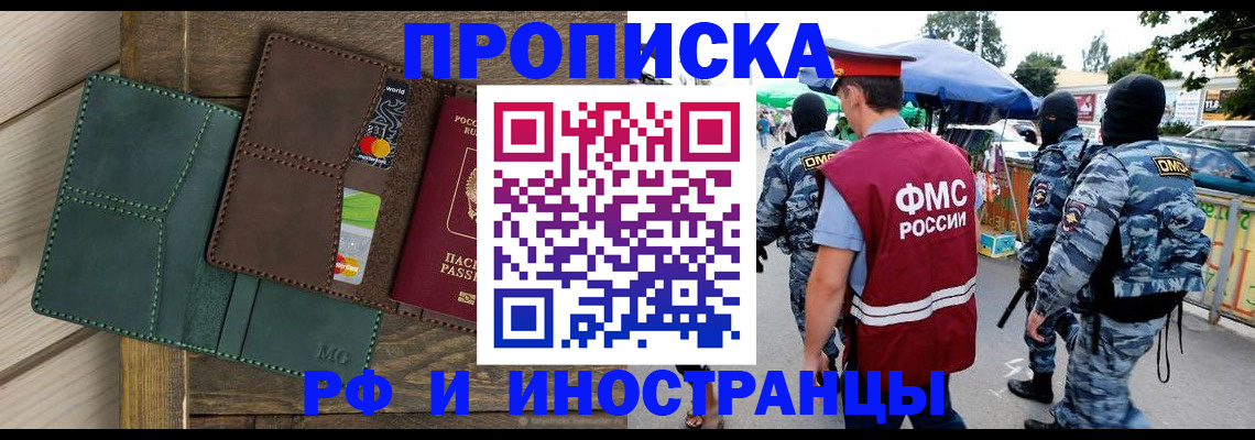 временная регистрация госуслуги в Чаплыгине
